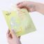 SEOULface_hydrogel_Vitamin_4644B